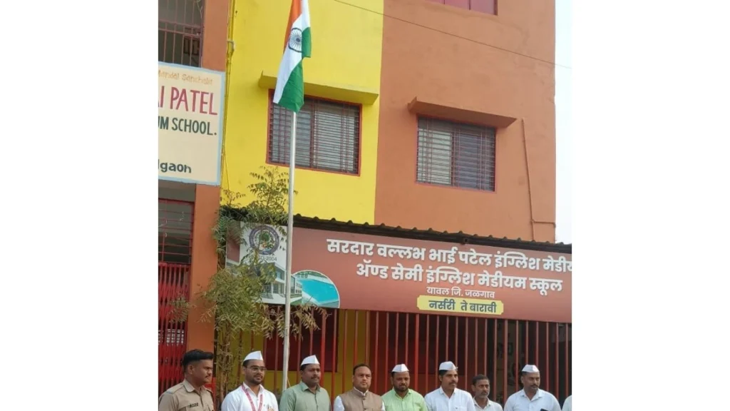 SSVPCBSC English Medium School